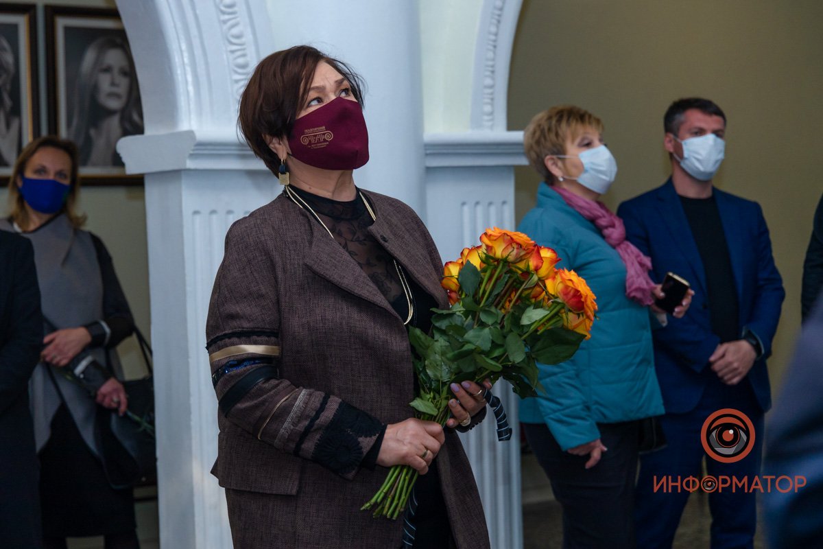 Большая утрата