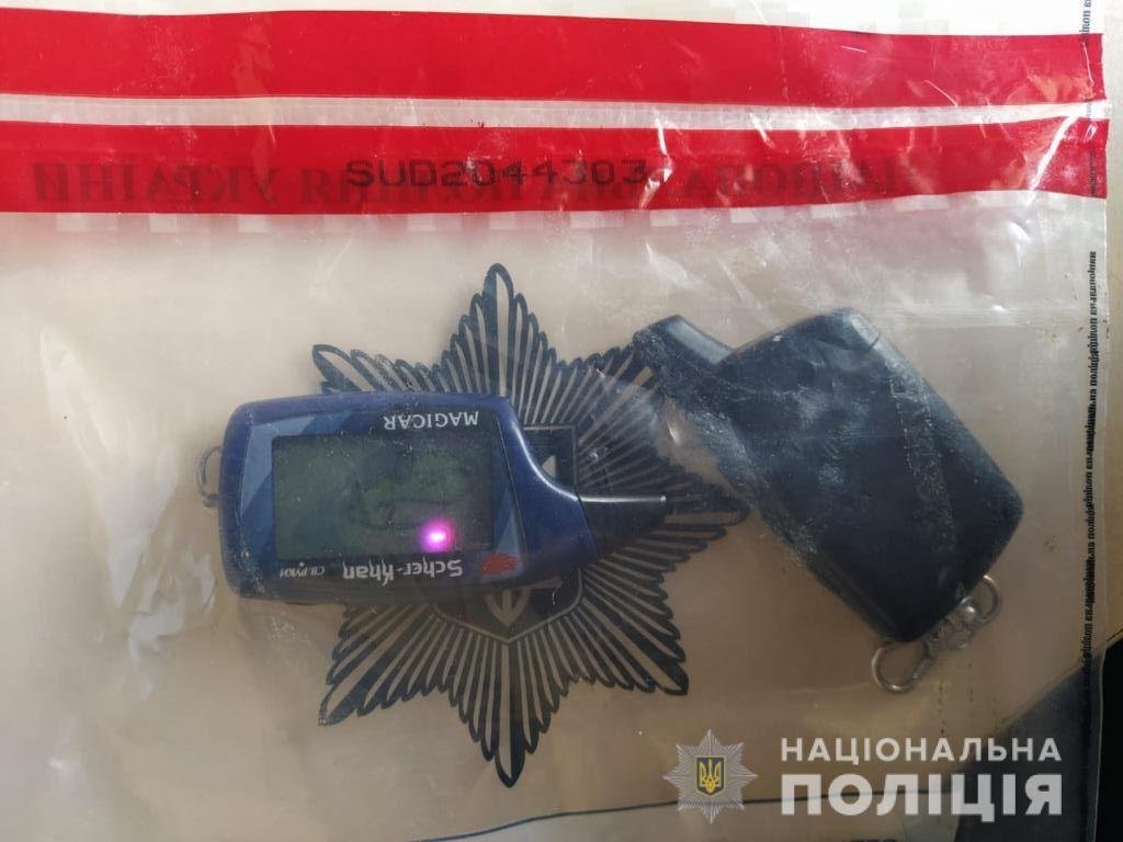 Считали сигнализацию