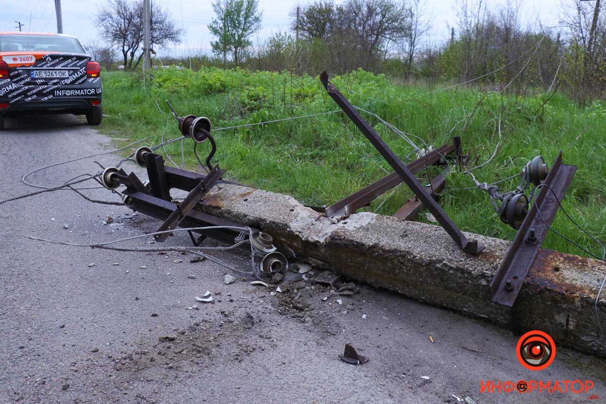Столб упал Столб упал