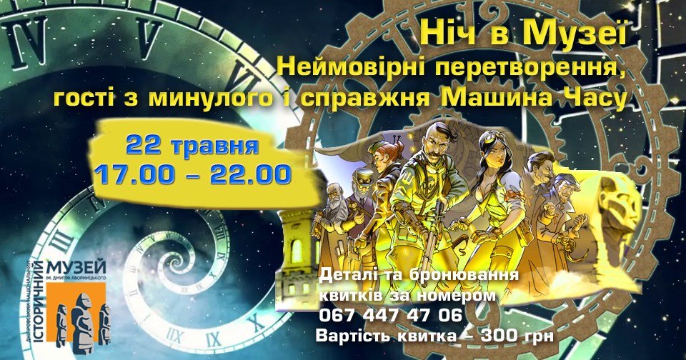 Афиша мероприятия Афиша мероприятия