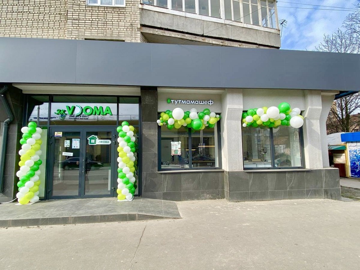 Где в Днепре можно купить вкусную замороженную еду ручной работы от мастериц «якVDOMA» 1