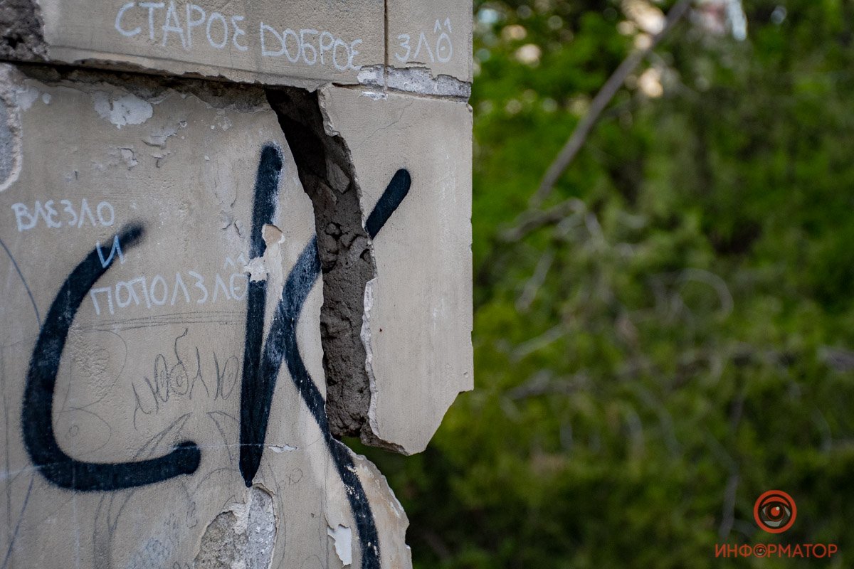 Скоро все преобразится