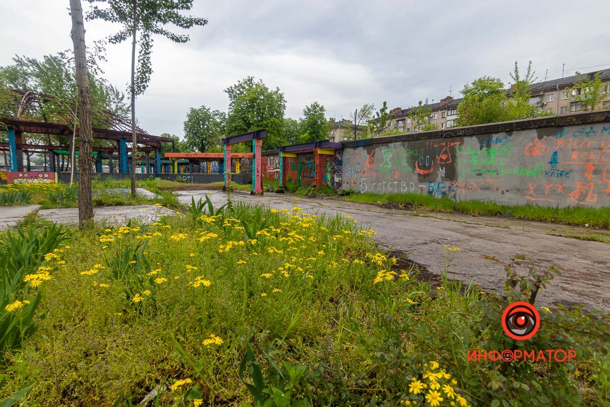 Креативный парк