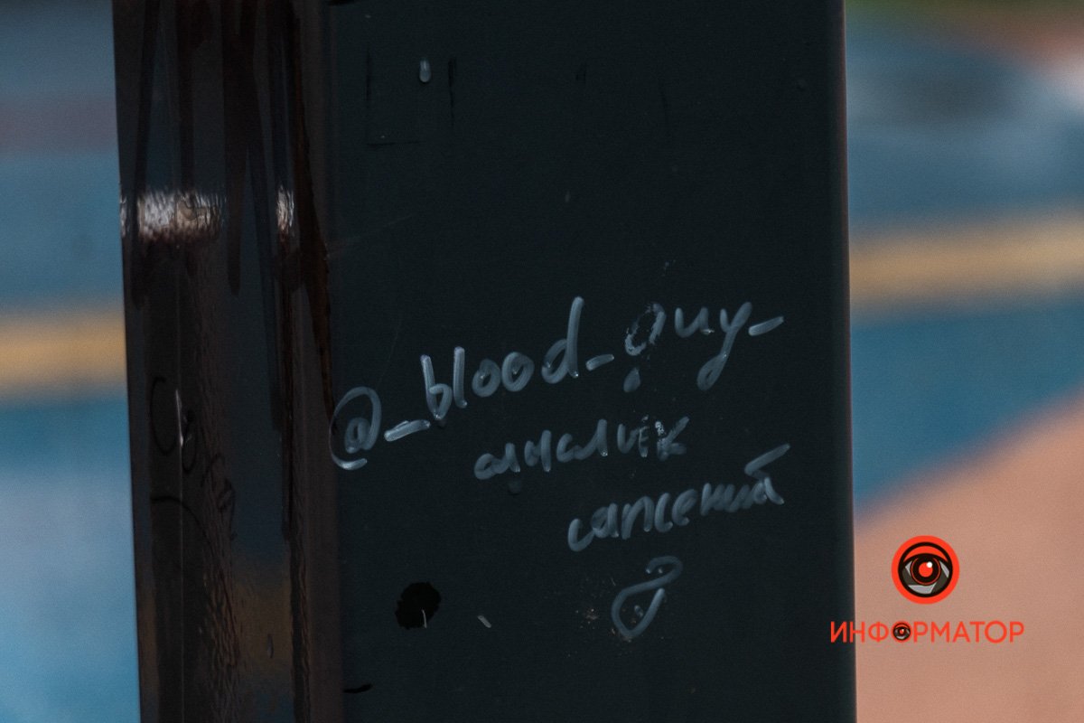 Вандализм - это не тру