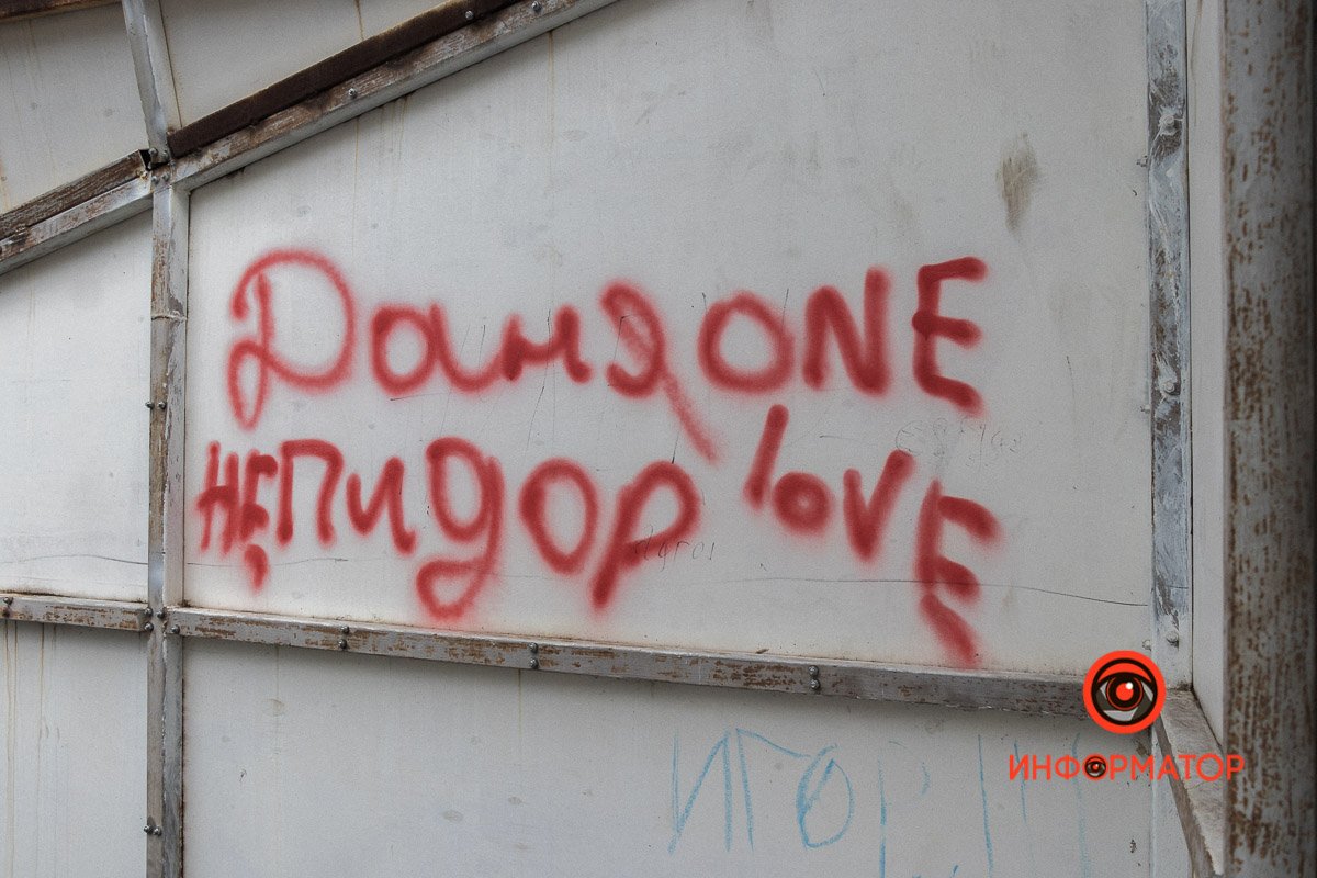 Даня, тебе не нужно ничего доказывать