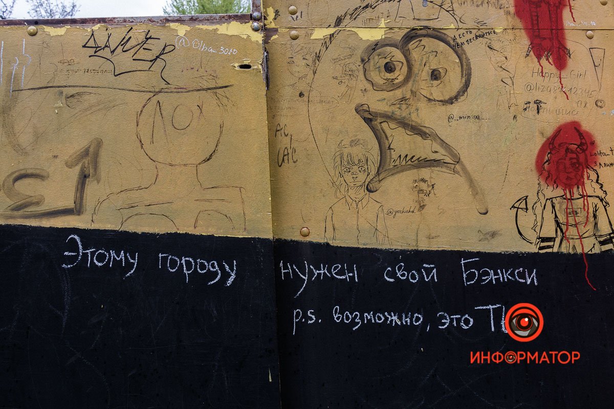 Этому городу нужна чистая детская площадка