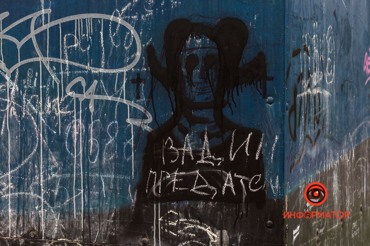 Испытание для детской психики 