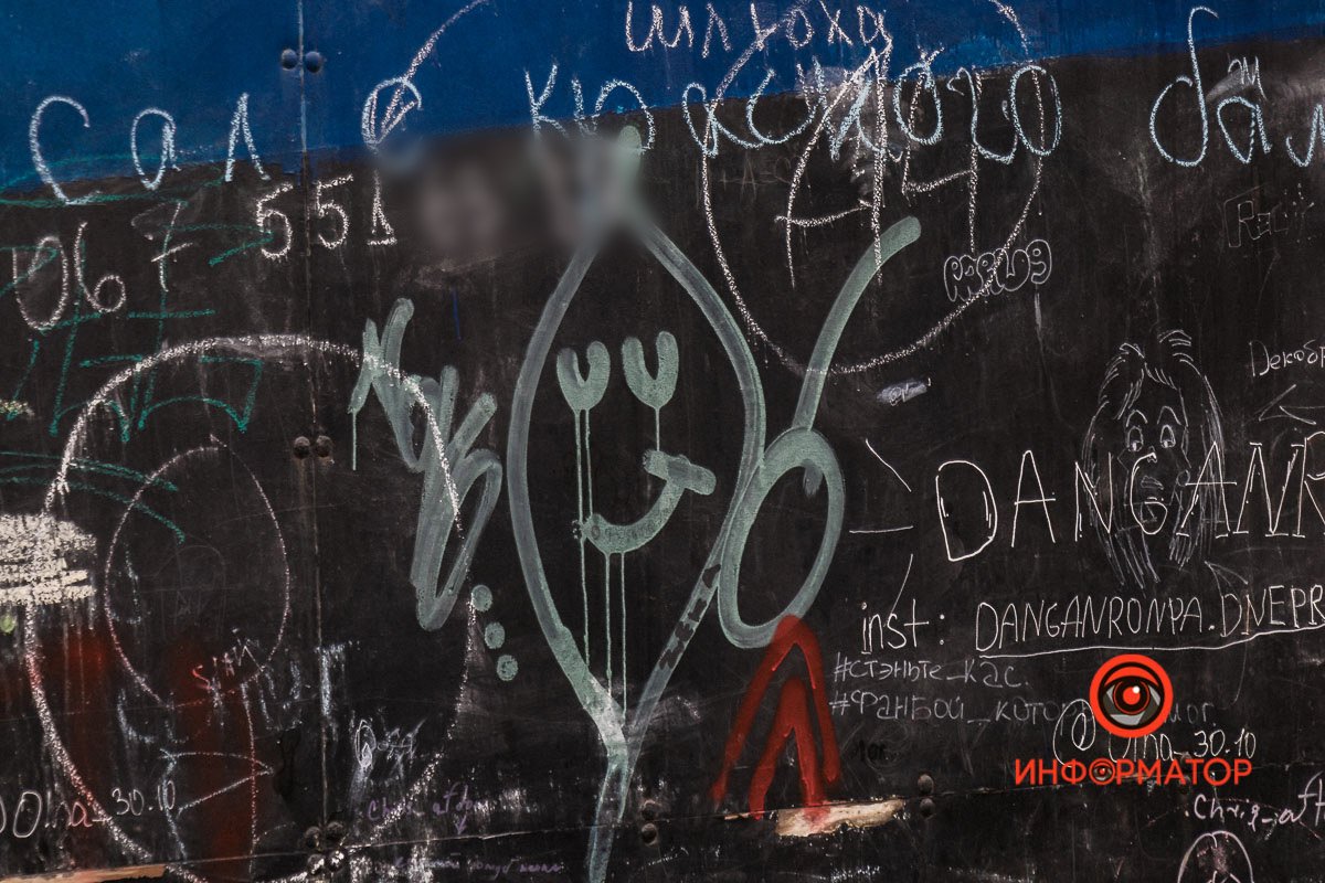 Не надо так