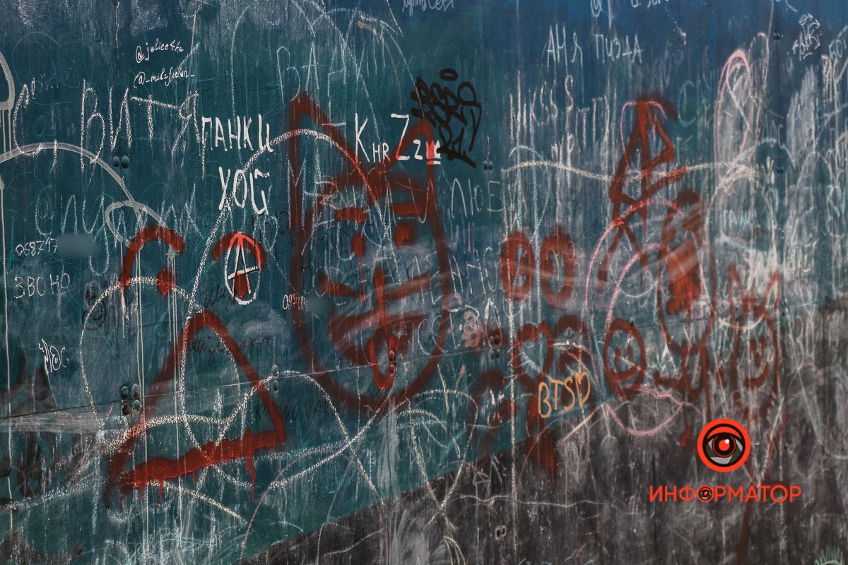 Панки и BTS, какой контраст 