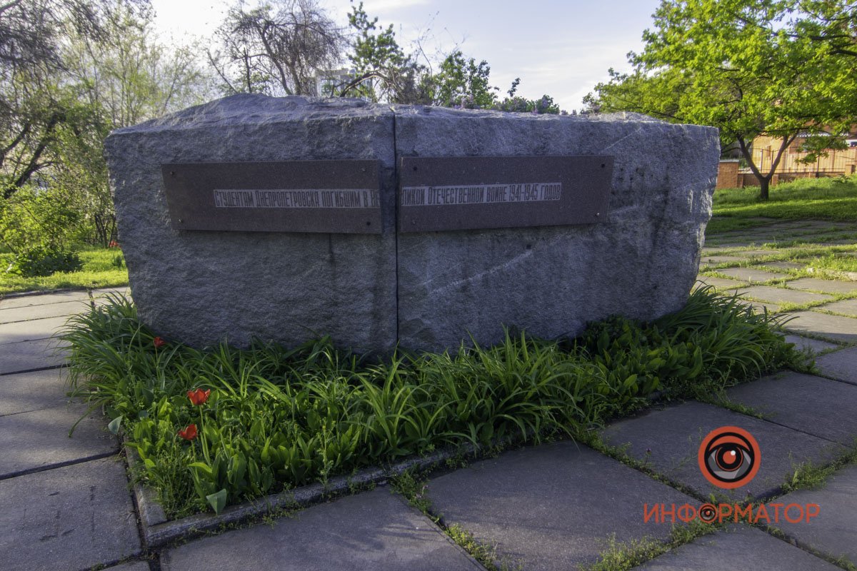 В память о погибших студентах В память о погибших студентах