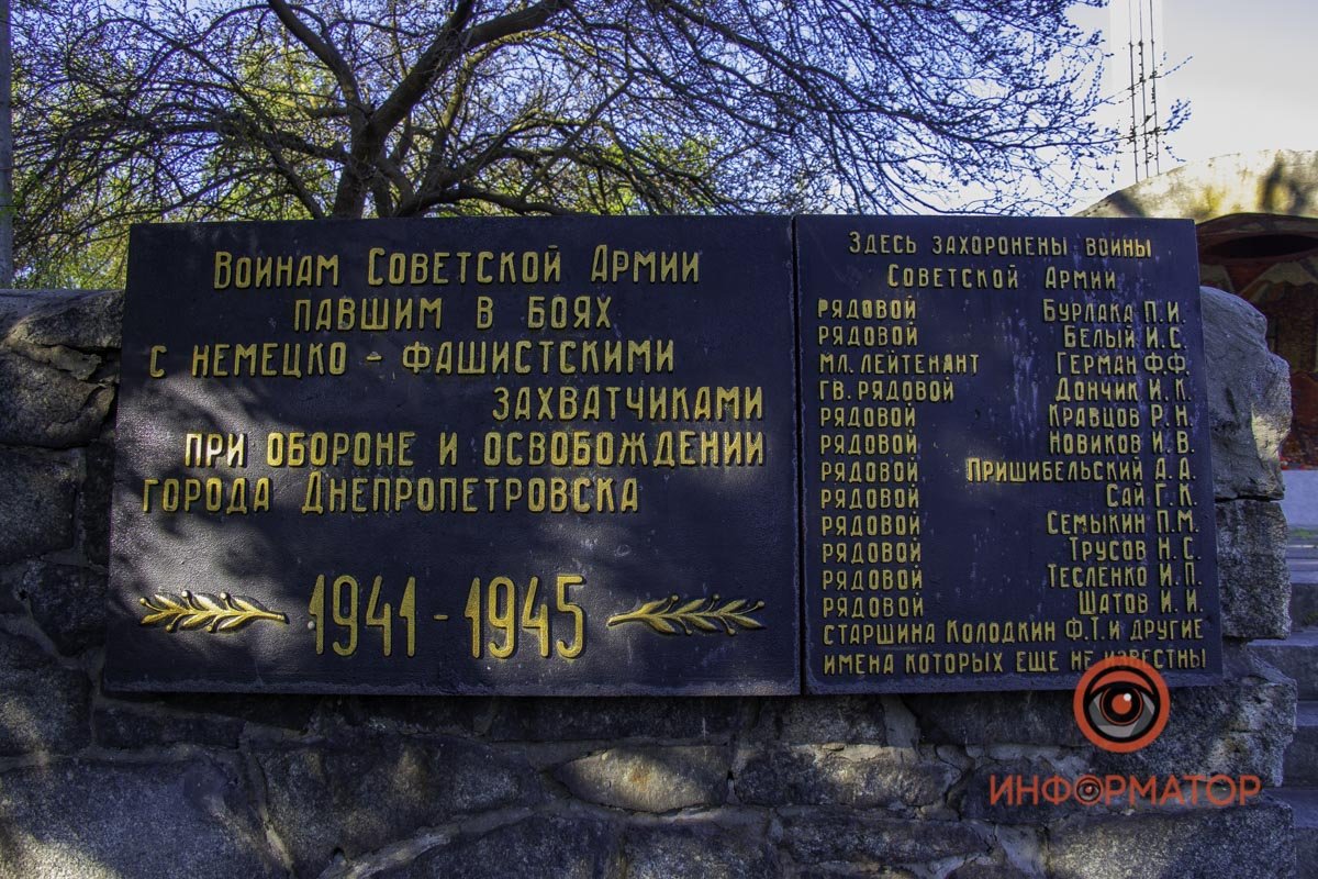 Список тех, кто положил жизни ради свободы Список тех, кто положил жизни ради свободы