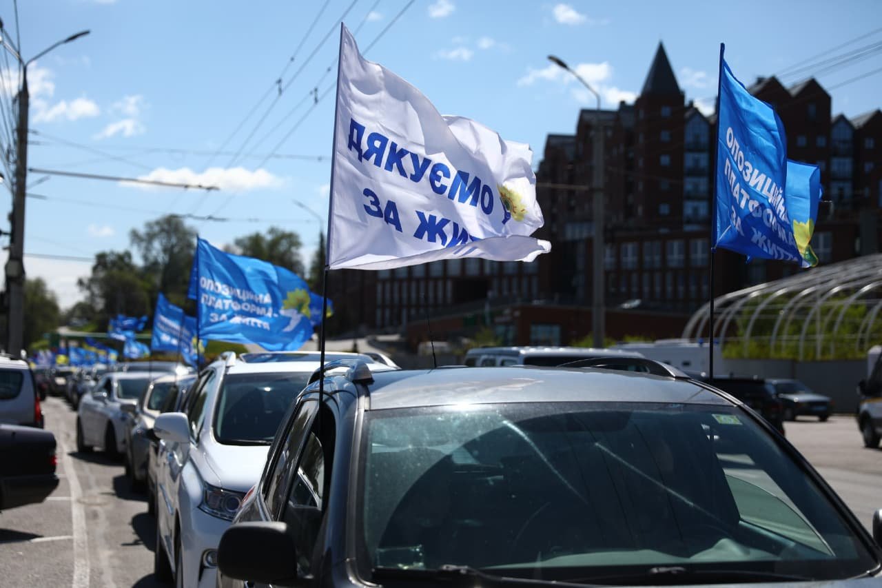 Его приурочили к 76 годовщине великой Победы над нацизмом и инициированный политической силой «Оппозиционная платформа – За жизнь» Его приурочили к 76 годовщине великой Победы над нацизмом и инициированный политической силой «Оппозиционная платформа – За жизнь»