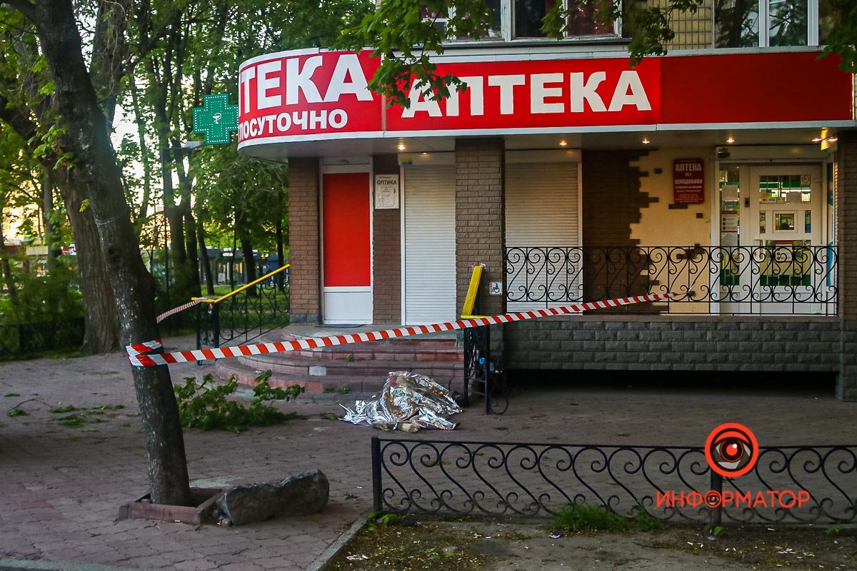 Инцидент произошел около 17:30 Инцидент произошел около 17:30