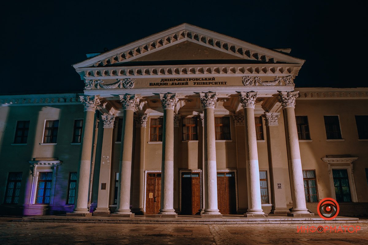 Дворец студентов