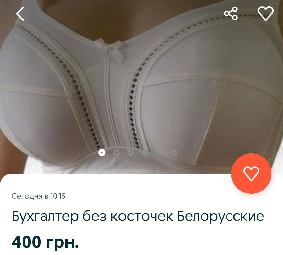 ТОП странных вещей, которые можно купить в Днепре и области на OLX 5