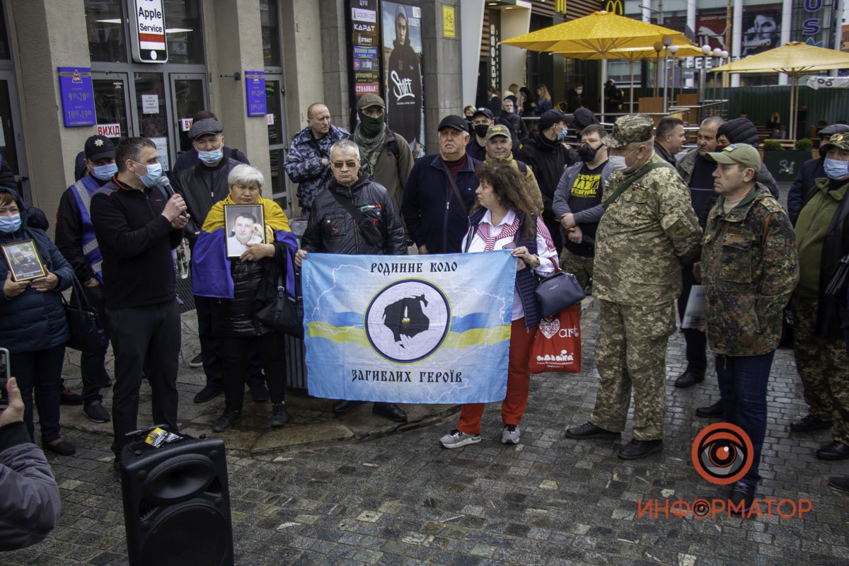 Организатором протеста выступила общественная организация "Родинне Коло загиблих Героїв Дніпропетровщини" Организатором протеста выступила общественная организация "Родинне Коло загиблих Героїв Дніпропетровщини"