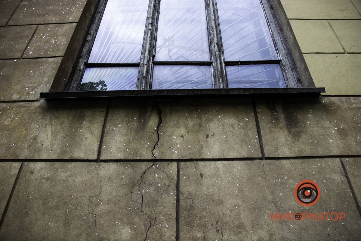 Расползается Расползается