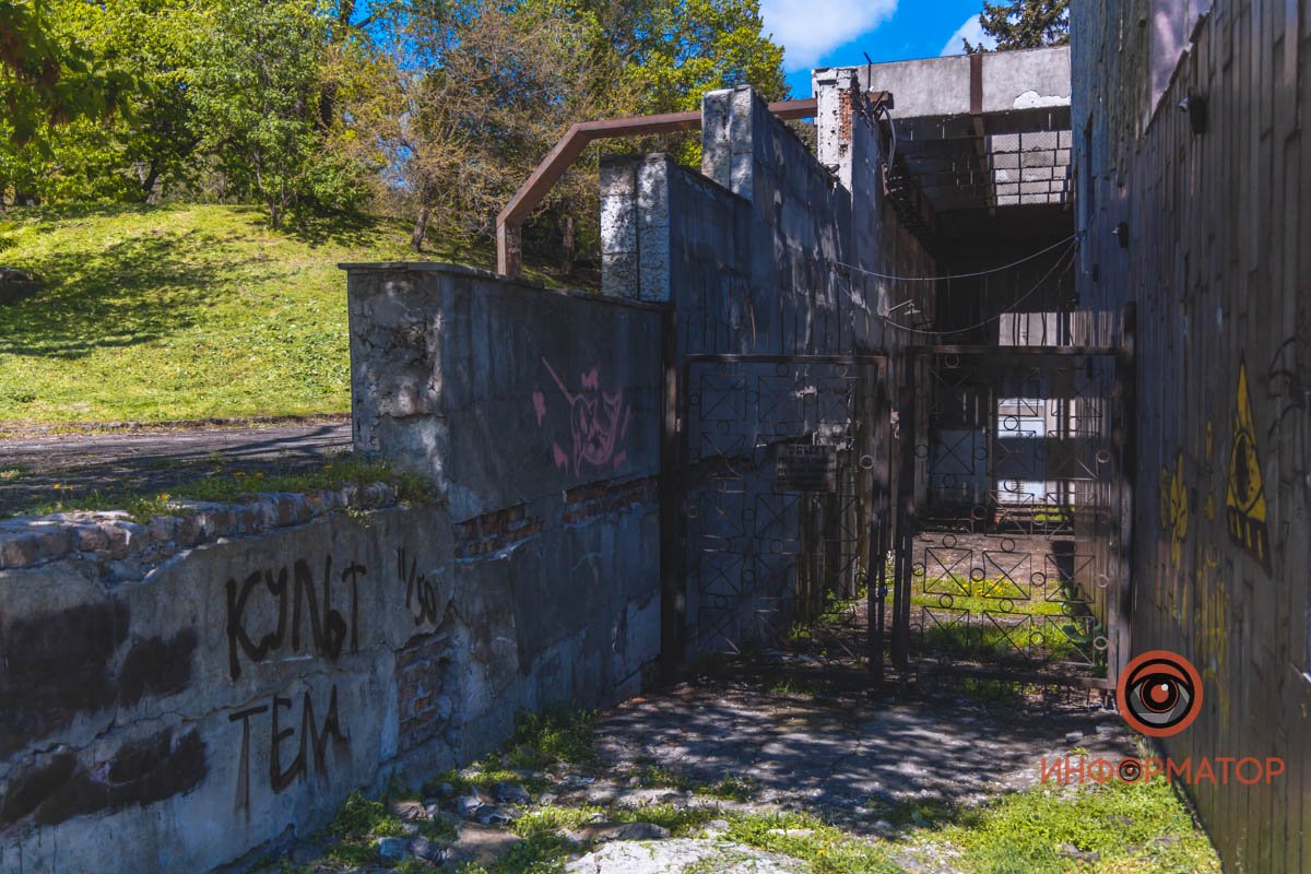 В 50-ых он стал "Волной"