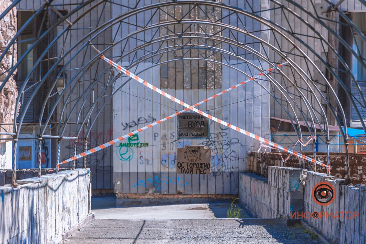 Посторонних не пускают