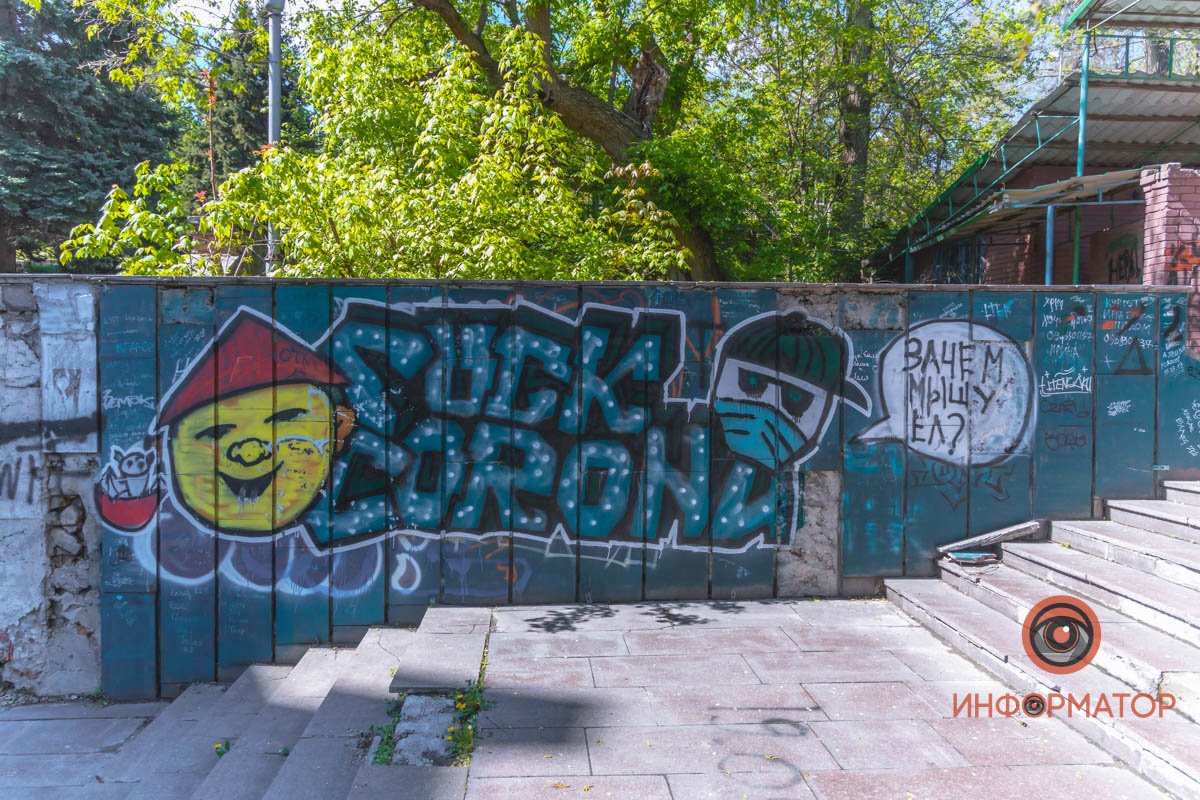 Он заплатил за него 10 миллионов гривен