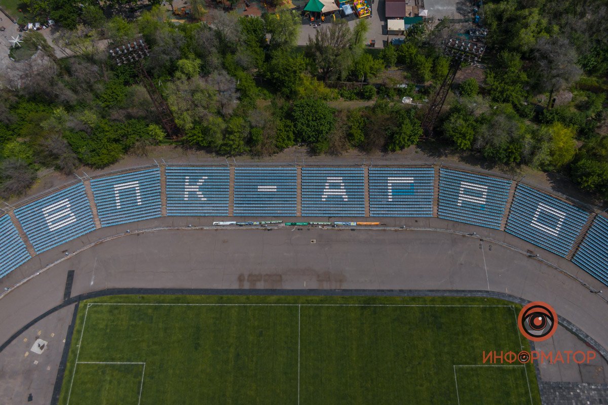 Надпись ФК "Дніпро" на трибунах символична для многих болельщиков. Надпись ФК "Дніпро" на трибунах символична для многих болельщиков.