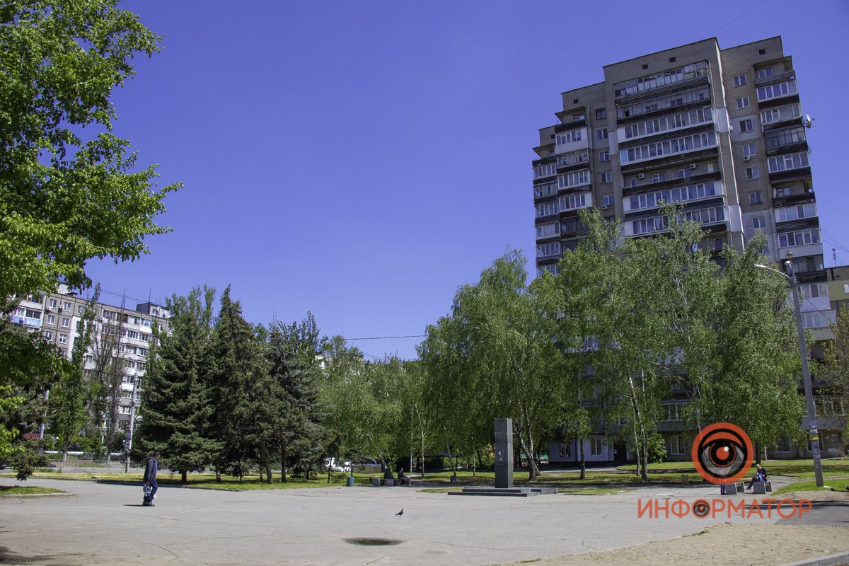 Сквер имени Евгения Клочко