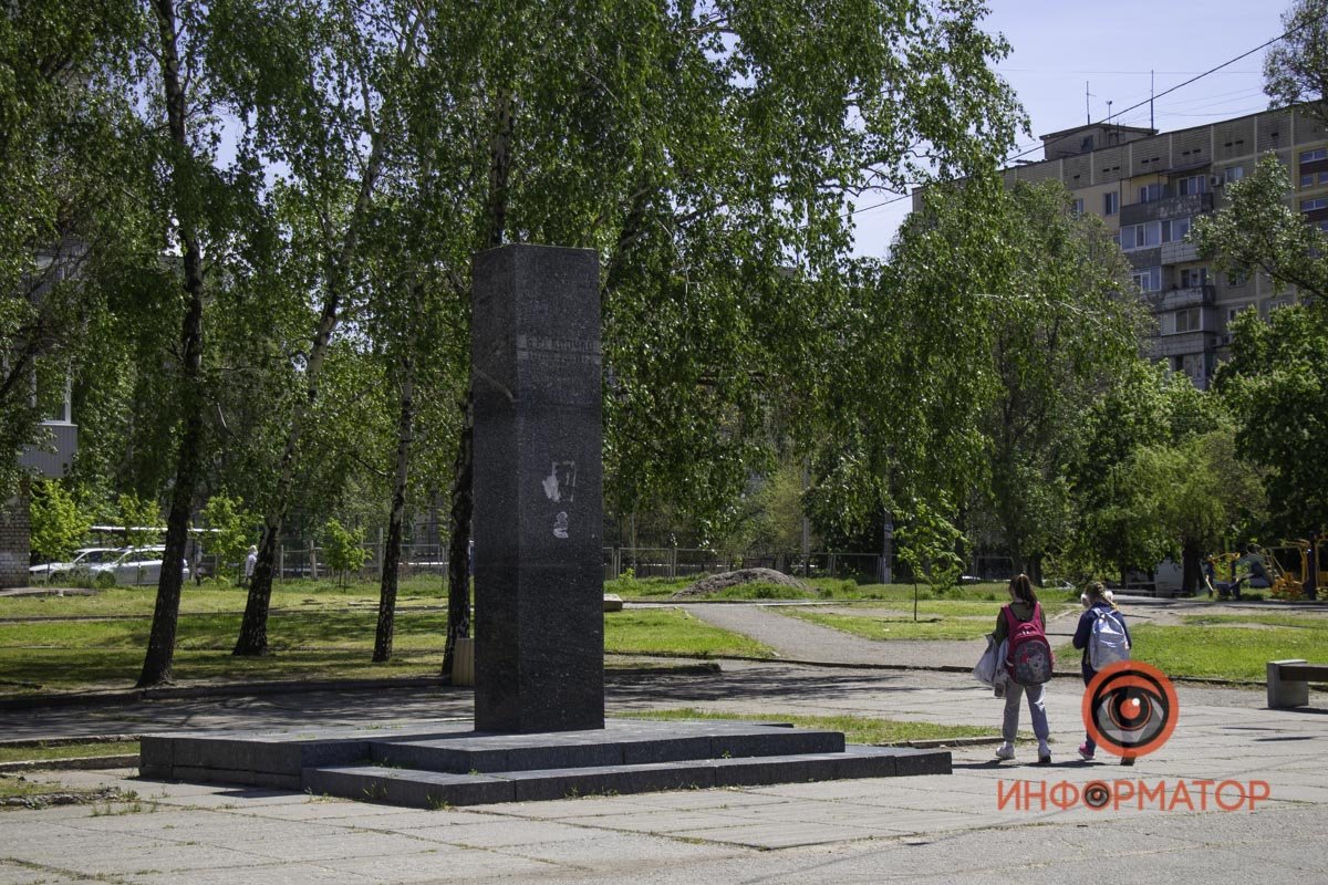 Бесхозный постамент