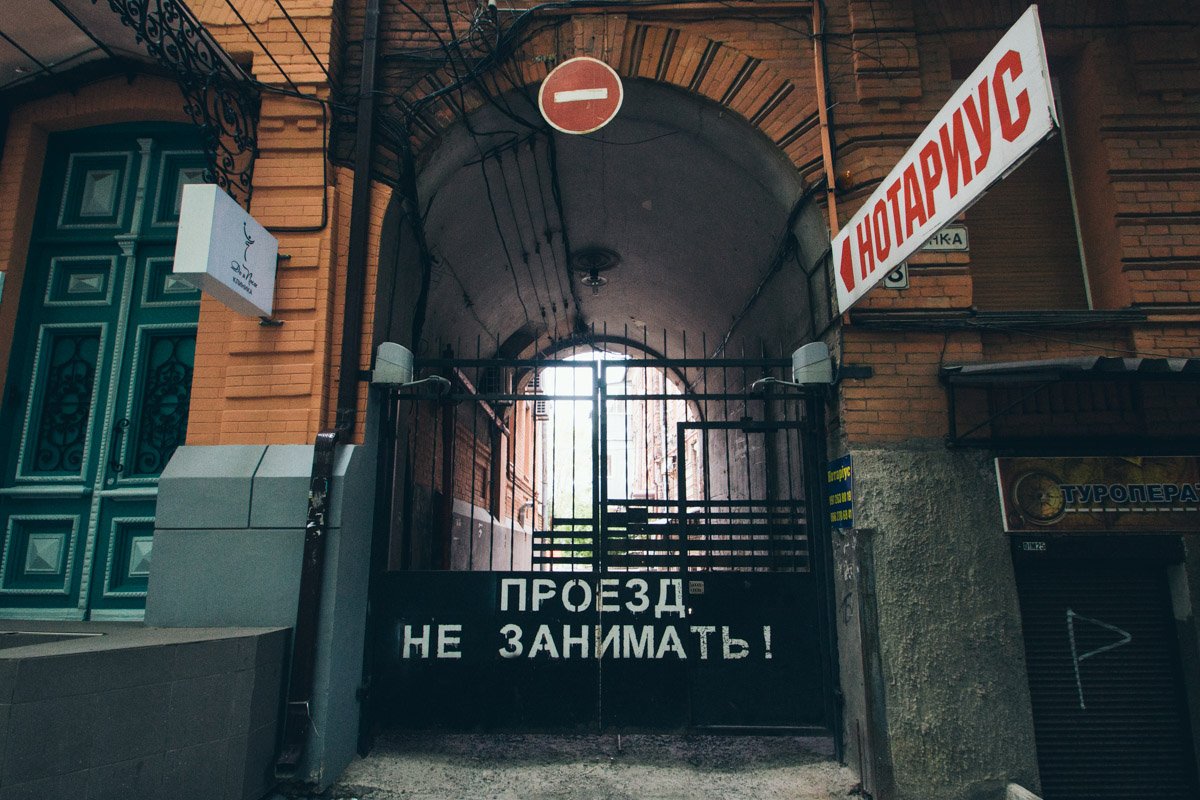 Проезд нельзя было занимать и в 2019 году...