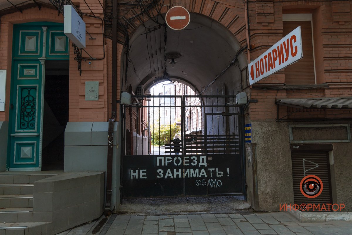 Так и весной 2021 года