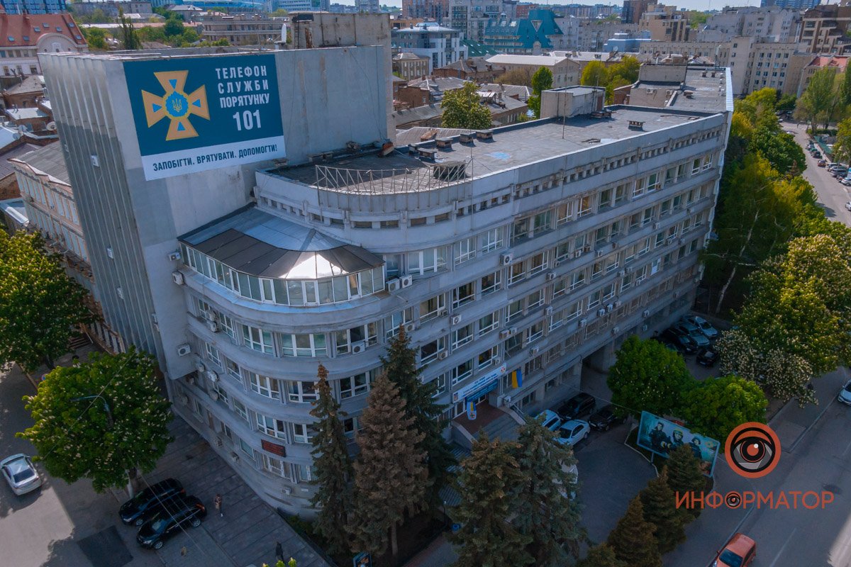 И здание главное управление МЧС в Днепропетровской области в 2021 году