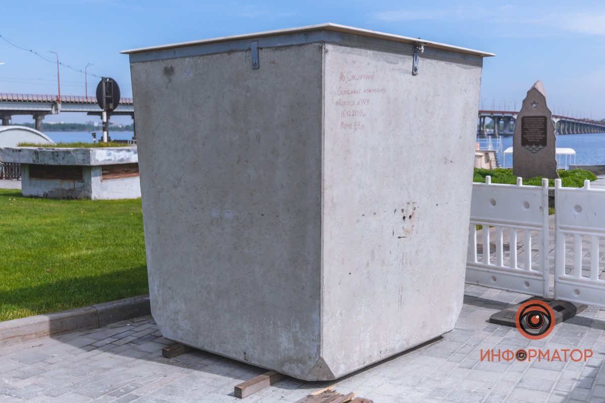 Похоже, для крупного мусора Похоже, для крупного мусора