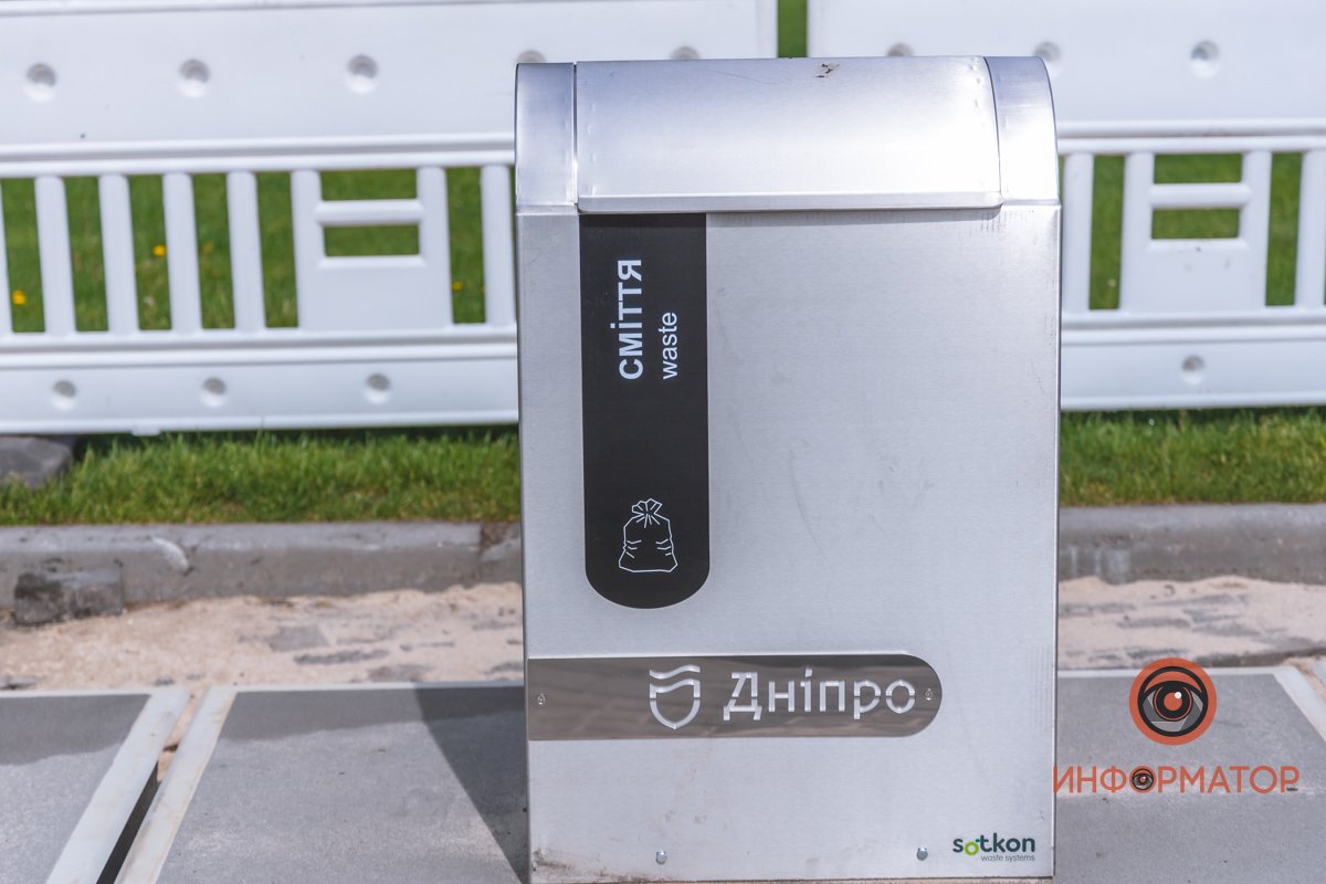 Берегите природу Берегите природу