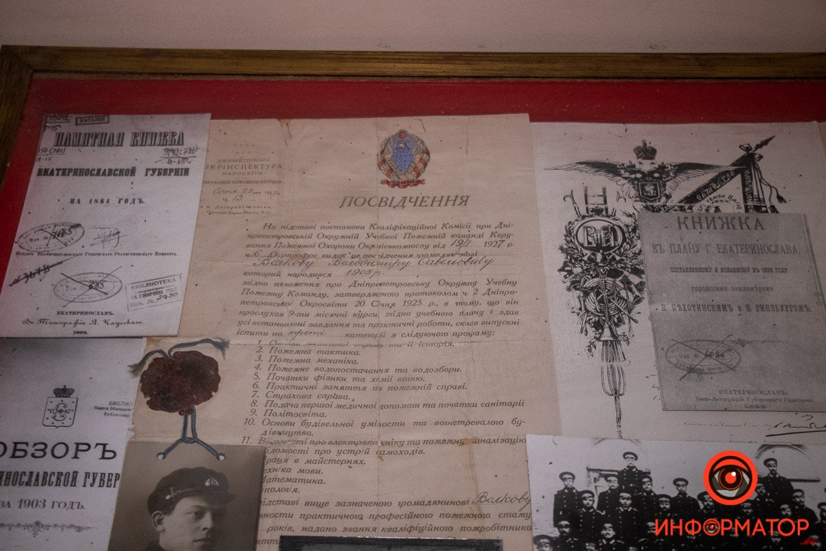 Бульвар Батальона «Днепр», 2 Бульвар Батальона «Днепр», 2