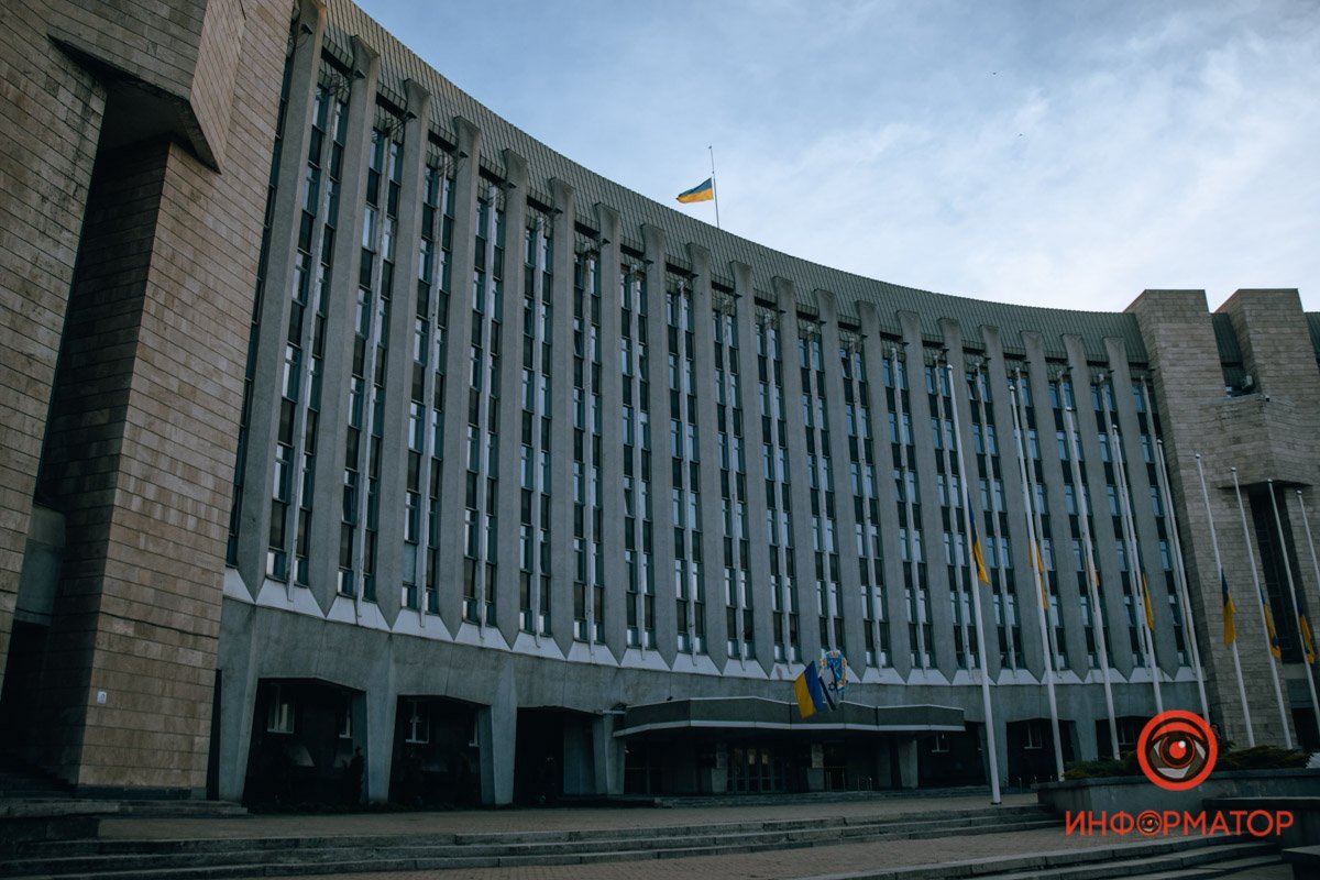 Знак поддержки