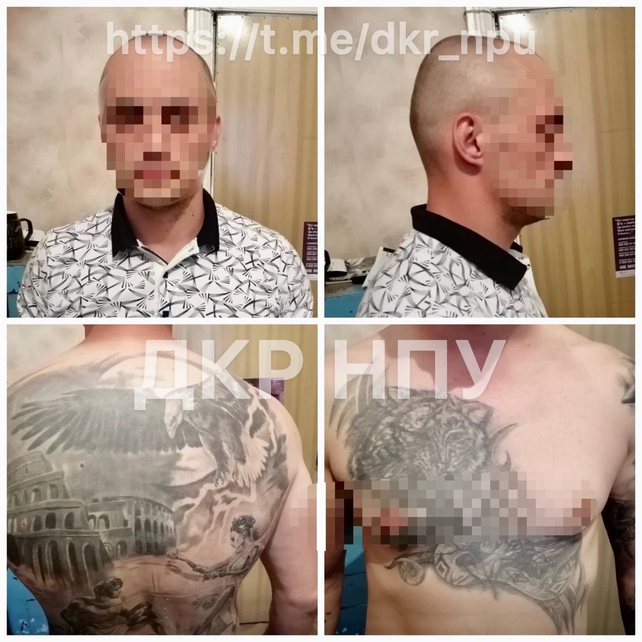 Нарушителя задержали