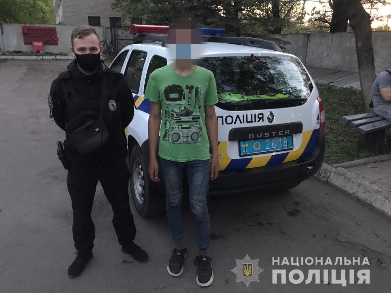 Парня нашли в пгт Ровное Донецкой области Парня нашли в пгт Ровное Донецкой области