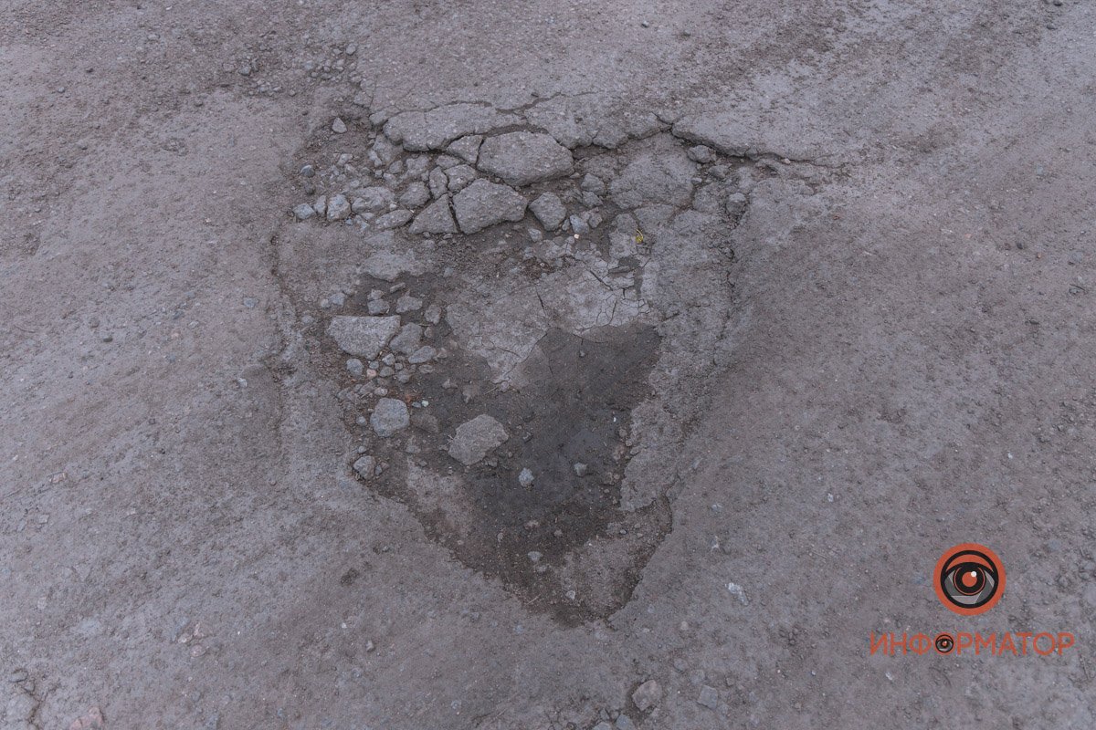 Асфальт, не болей Асфальт, не болей