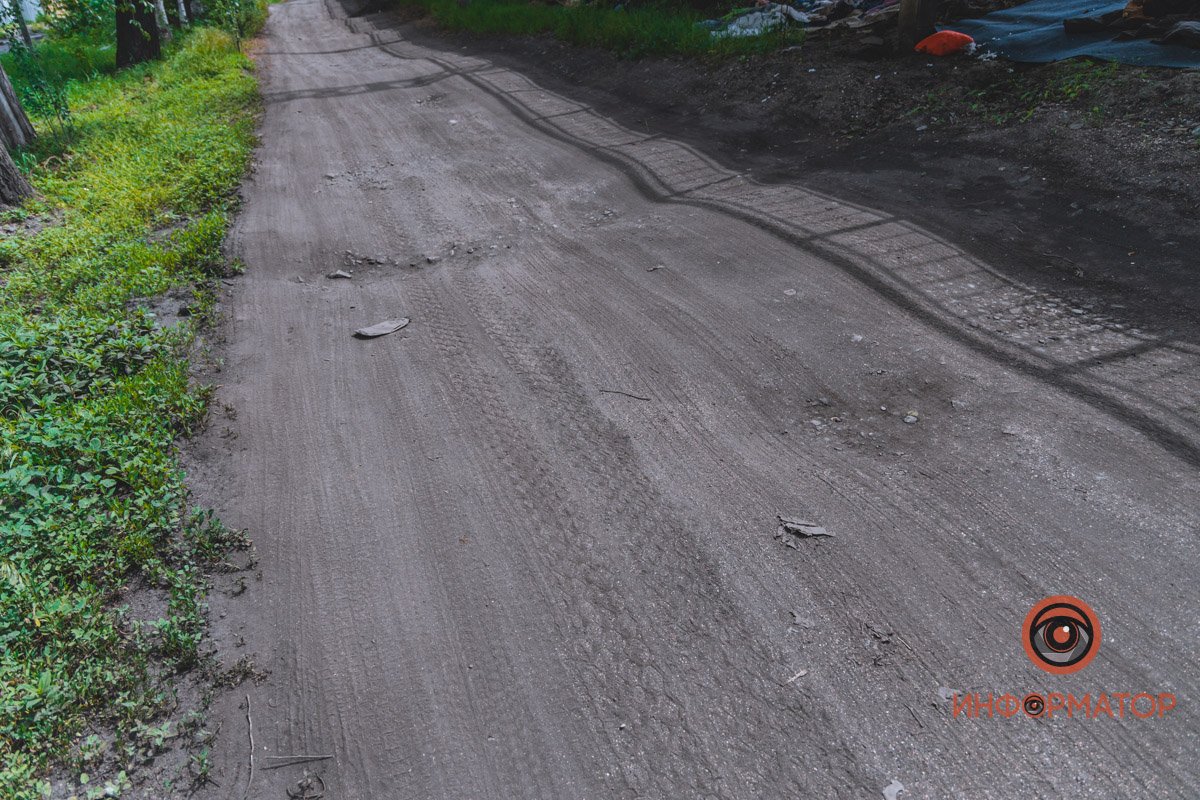 Будьте осторожны на этом участке Будьте осторожны на этом участке