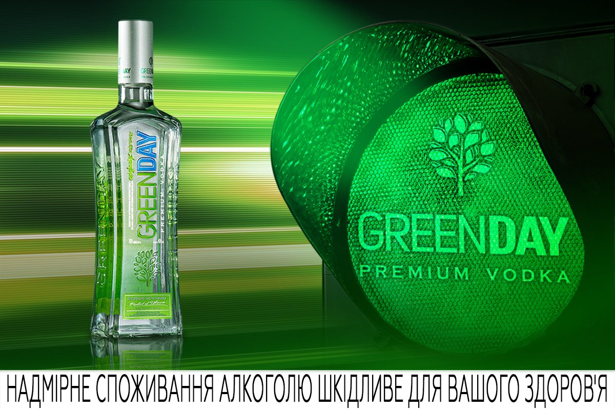 GreenDay включает зеленый свет твоей свободы 1
