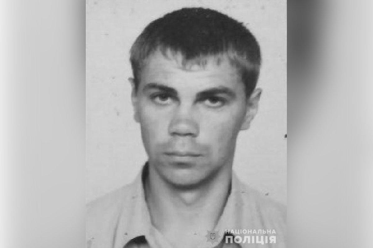 Александра Скрипака искали с мая 2019 года Александра Скрипака искали с мая 2019 года