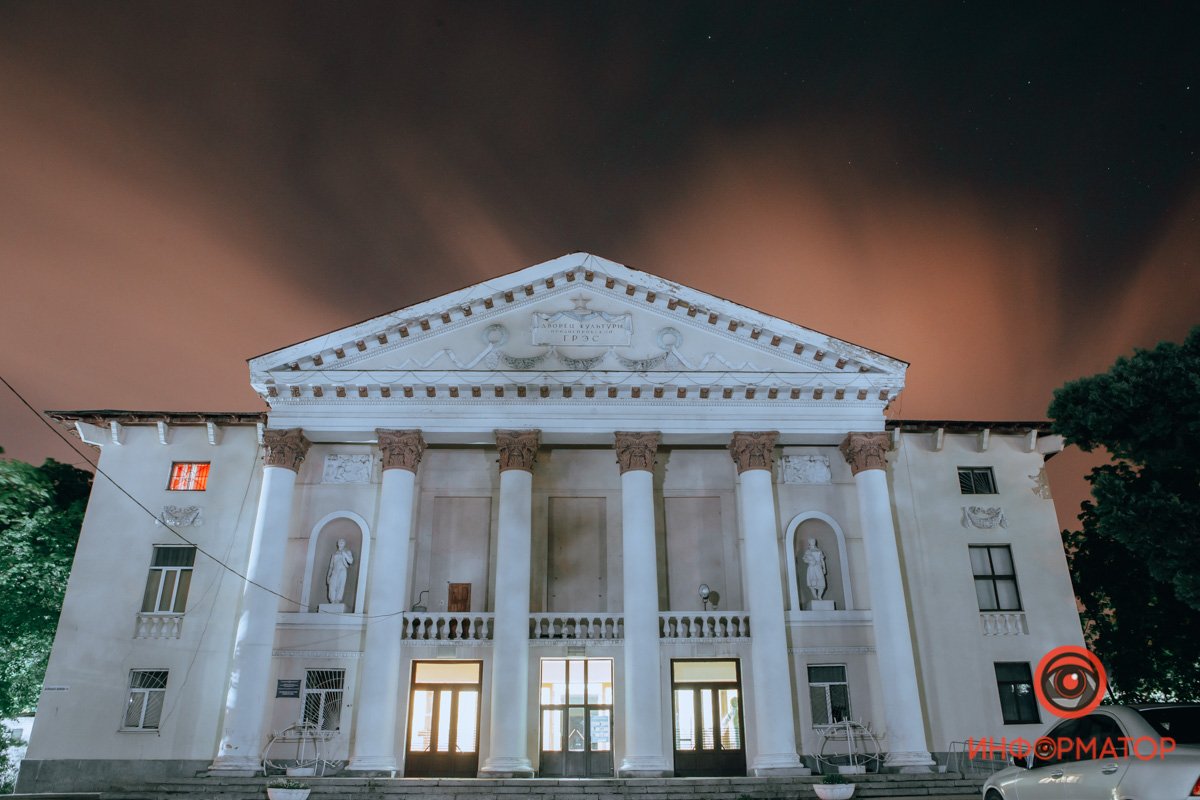 Дворец культуры "Энергетик"