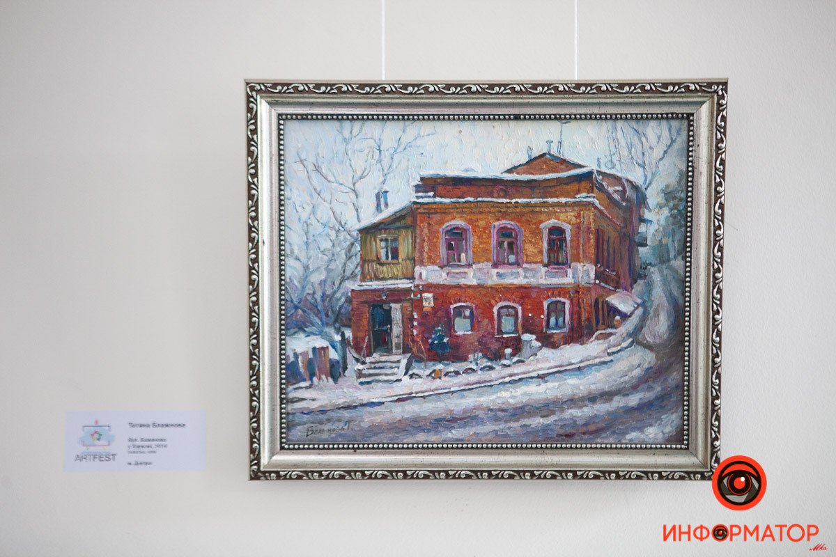 Работы юных художников ждут своих зрителей В Днепре открылась крутая бесплатная выставка 2