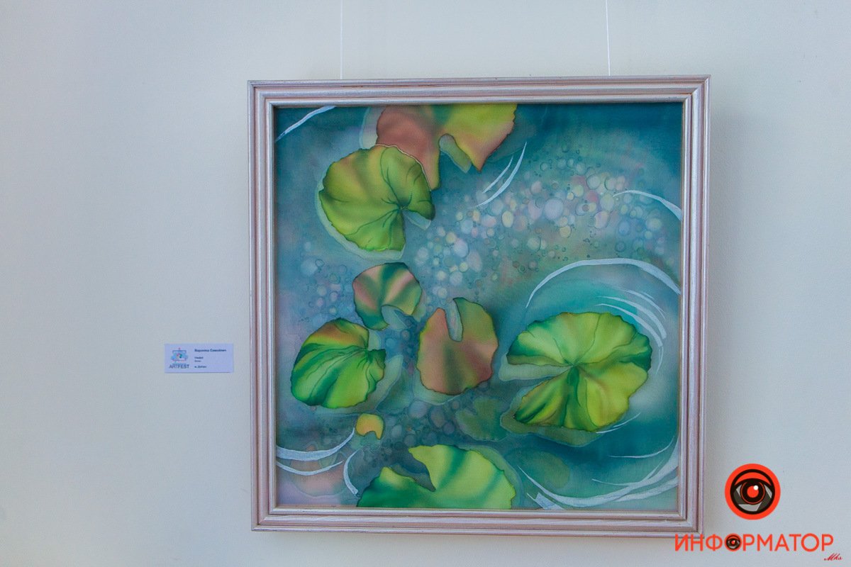 Кувшинки В Днепре открылась крутая бесплатная выставка 6