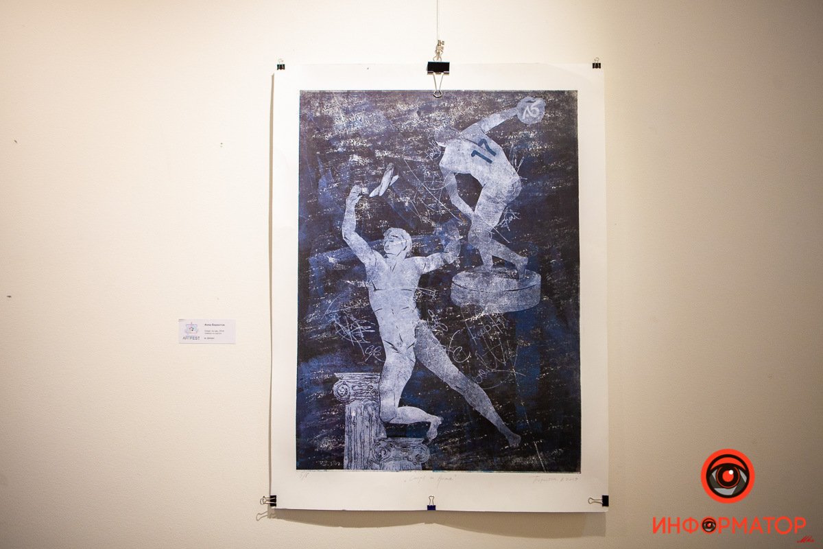 Спорт В Днепре открылась крутая бесплатная выставка 17