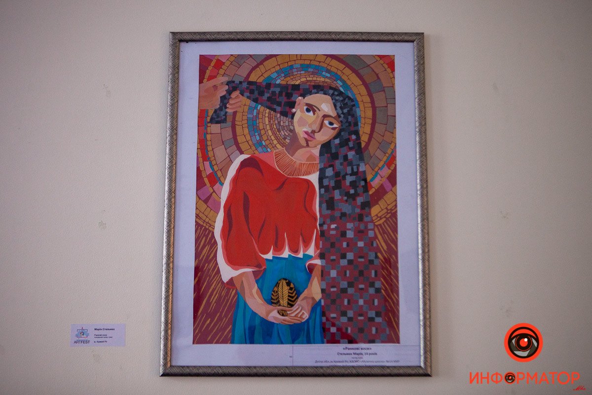 "Утренние косы" В Днепре открылась крутая бесплатная выставка 24