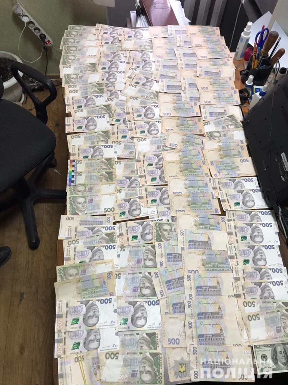 75 000 гривен 75 000 гривен