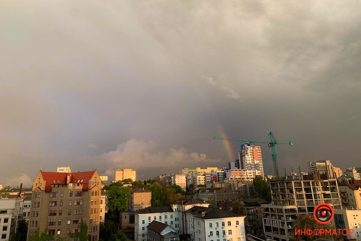 Начало радуги