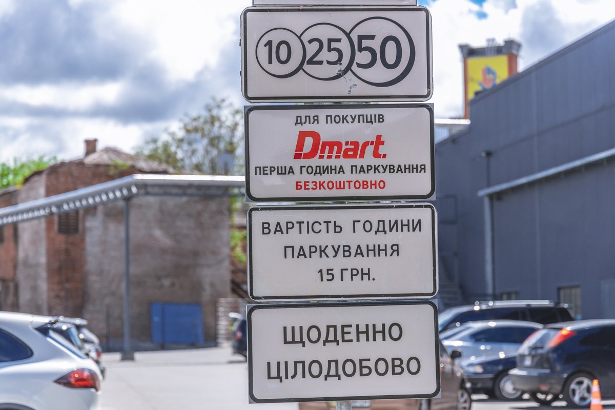 Парковка большая и первый час бесплатная