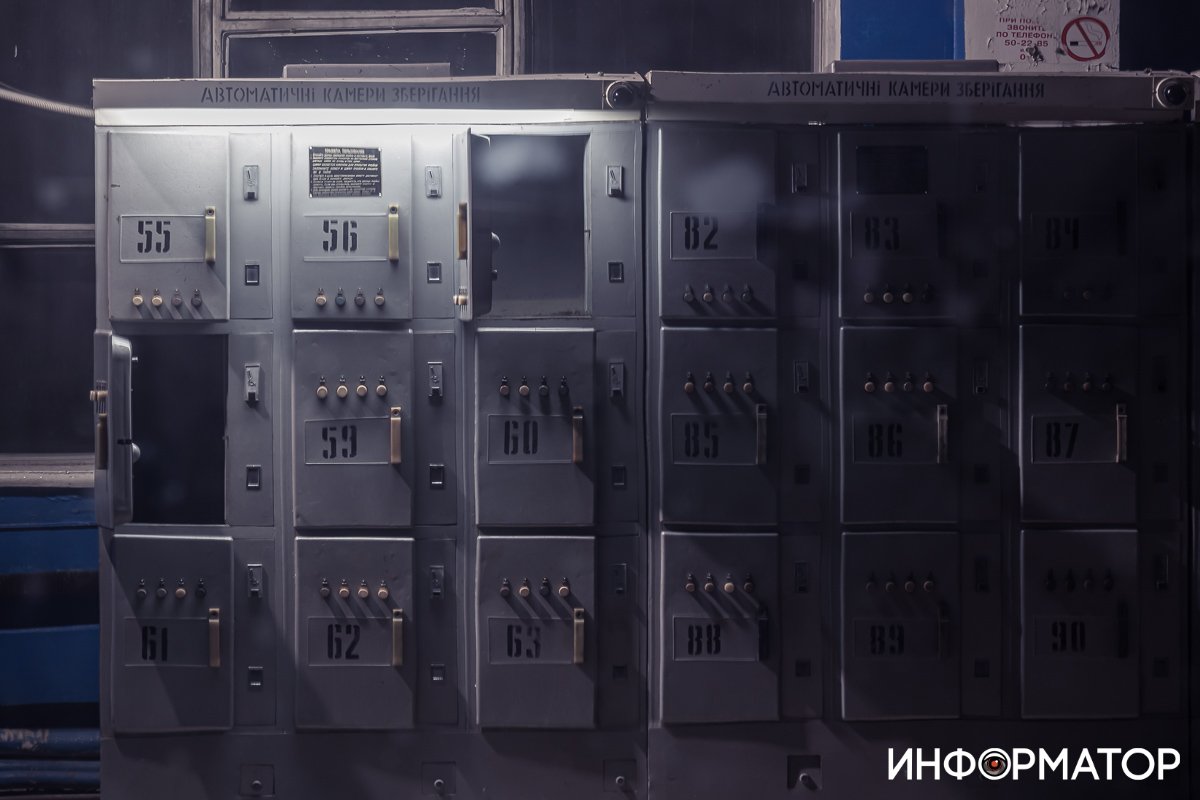 Камеры хранения на Южном вокзале