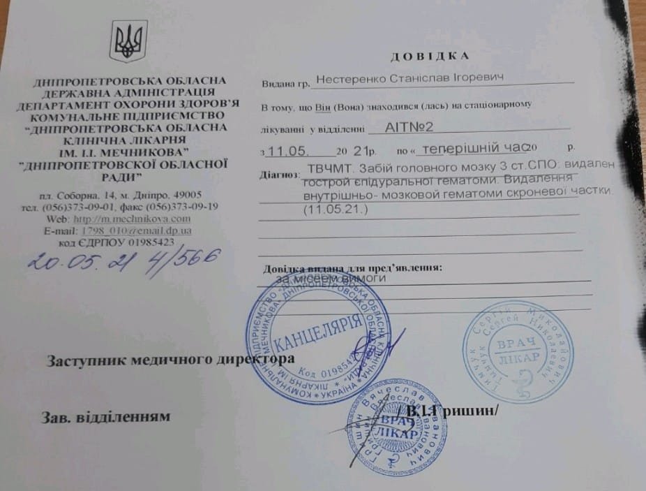 Окажите посильную помощь Окажите посильную помощь